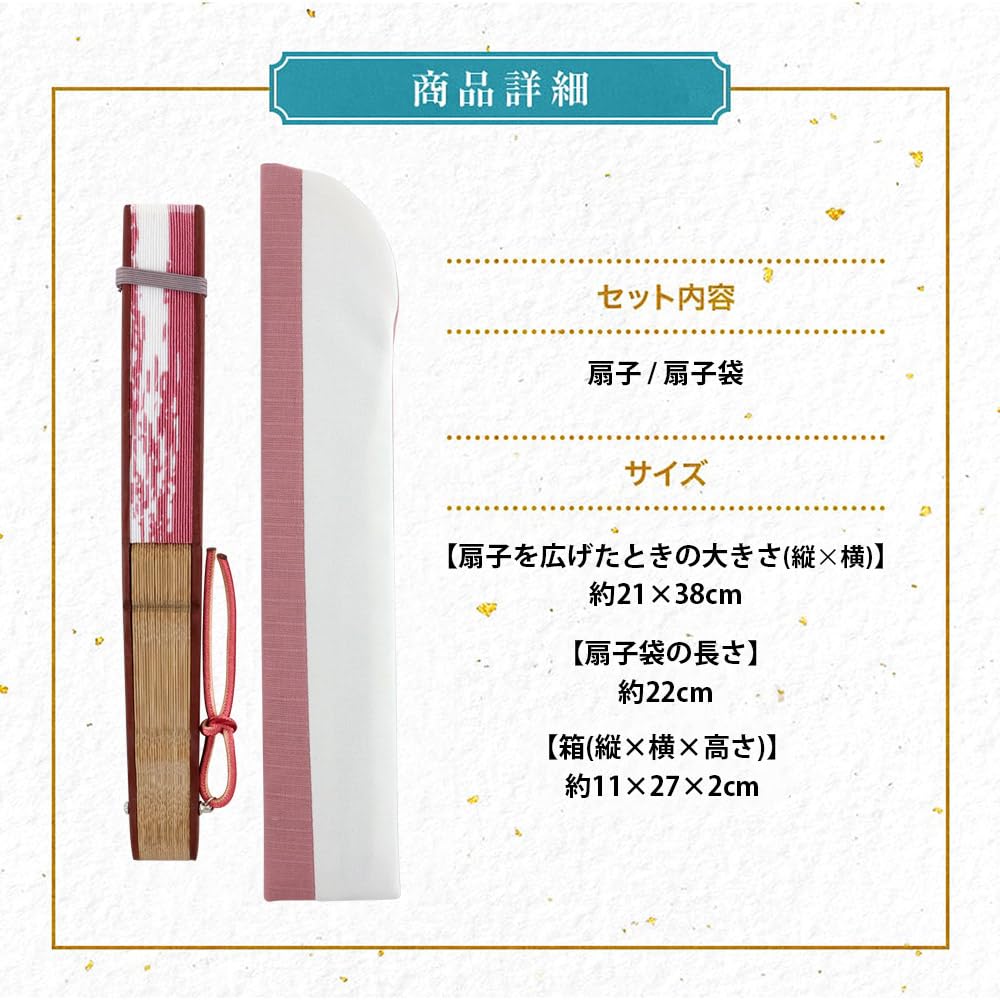 Folding fan for fan fan set with pink rabbit [Osaka Choseido] women, stylish, business, bag, holder, handkerchief,