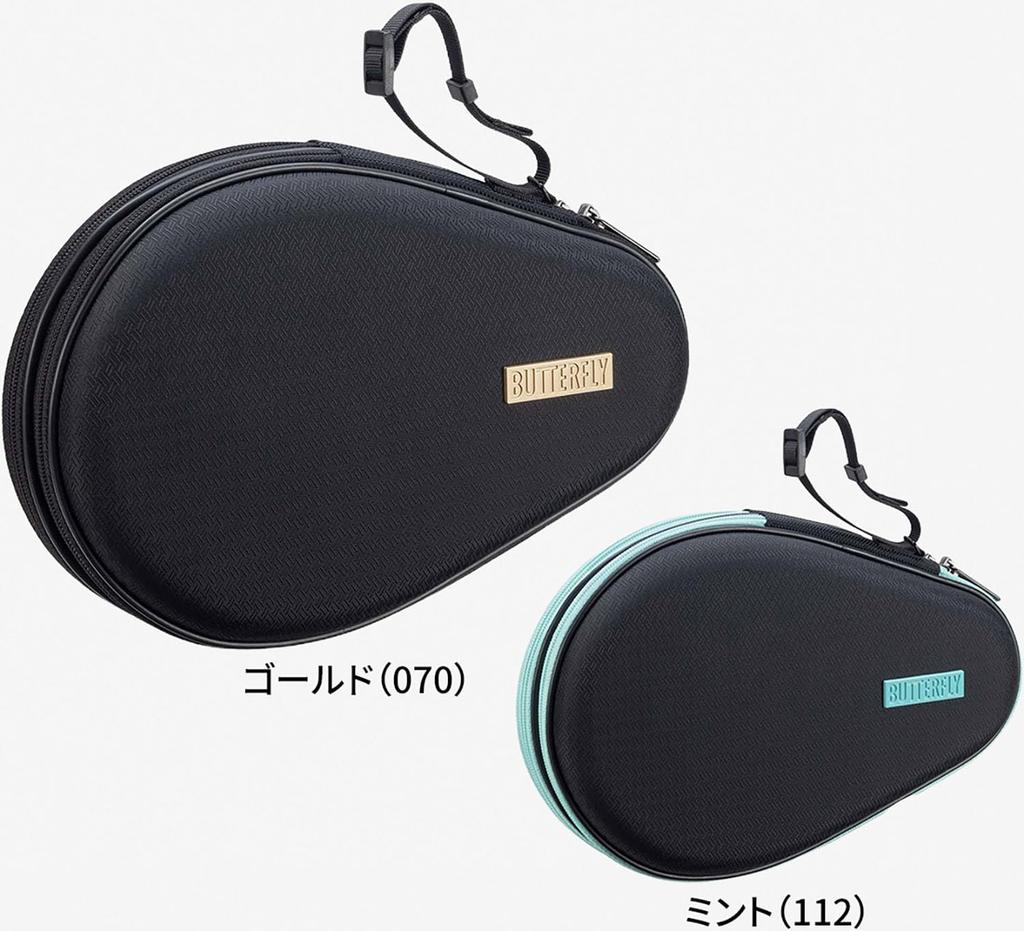 Butterfly Tischtennis Schläger Hält 2 Harte Volle 63470 Koffer, Schläger, Koffer, Professionell, Gold,