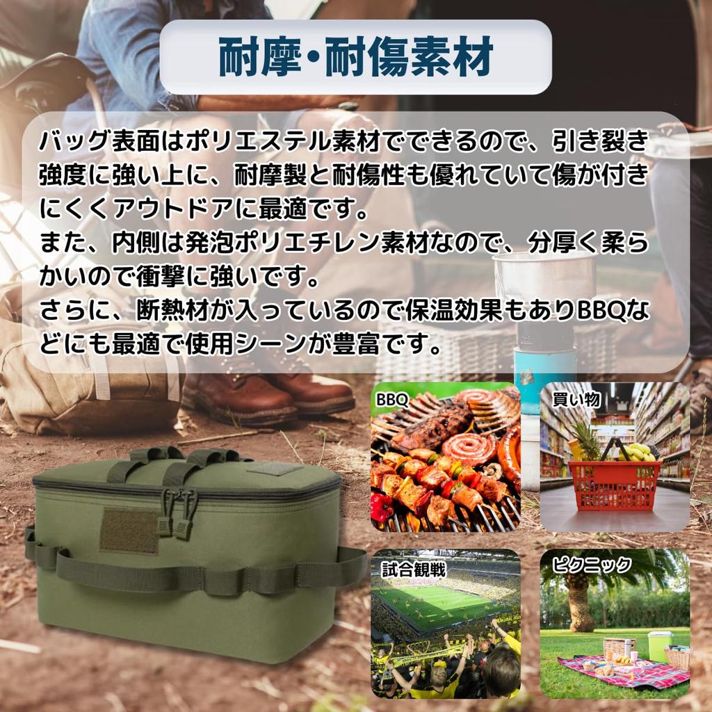azumafy Large Capacity Camping 10L Camping Outdoor Storage Gear Camping Bag, Box, Bag, Container, Multi-Box, Toolbox, (Moss Green)
