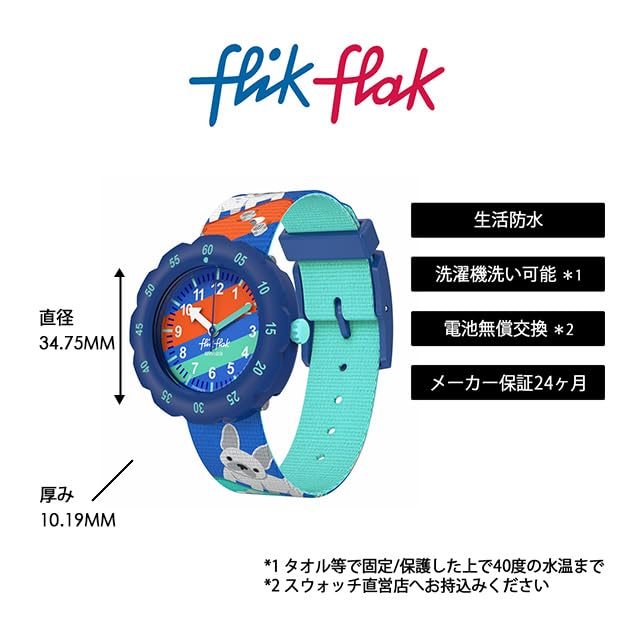 Swatch Flik Flak Skating Frenchie Watch FPSP075 Boys' Blue