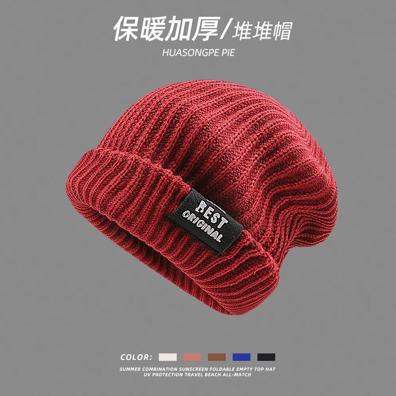 Ear Pile Hat Children's Personality Shows Their Faces Small Trendy Couple Plain Big Head Circumference Cold Hat