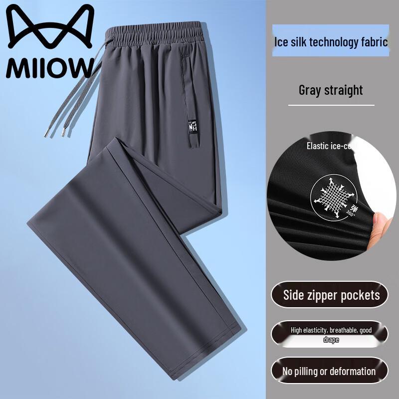 

Maoren Men s Ice Silk Lightweight Casual Pants L
