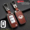 BAIC Huansu S3 Key Case - Big Cat Shell, Weiwang M30S, Full Coverage, Unisex Special Buckle