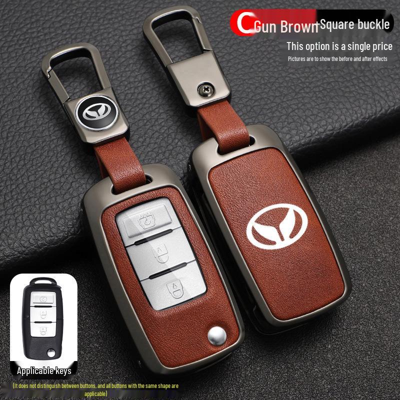 BAIC Huansu S3 Key Case - Big Cat Shell, Weiwang M30S, Full Coverage, Unisex Special Buckle