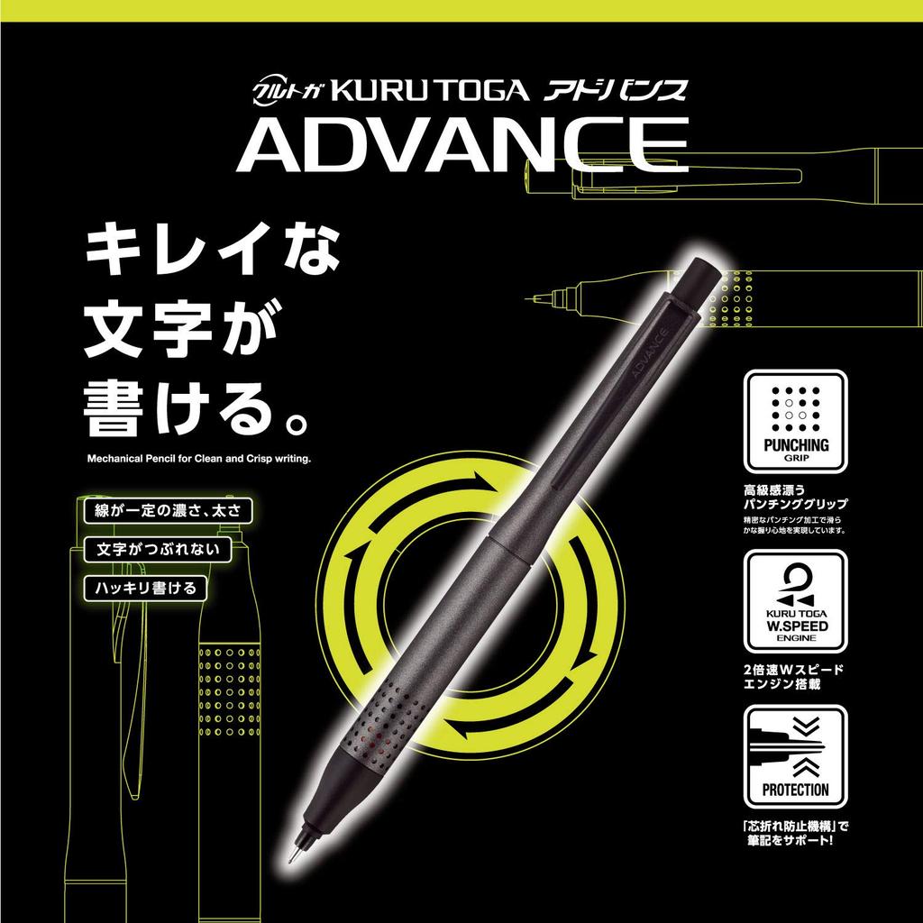 Mitsubishi Bleistift Kuru Toga Advance 0,5 mm Druckbleistift Gun Metallic Upgrade M510301P.43