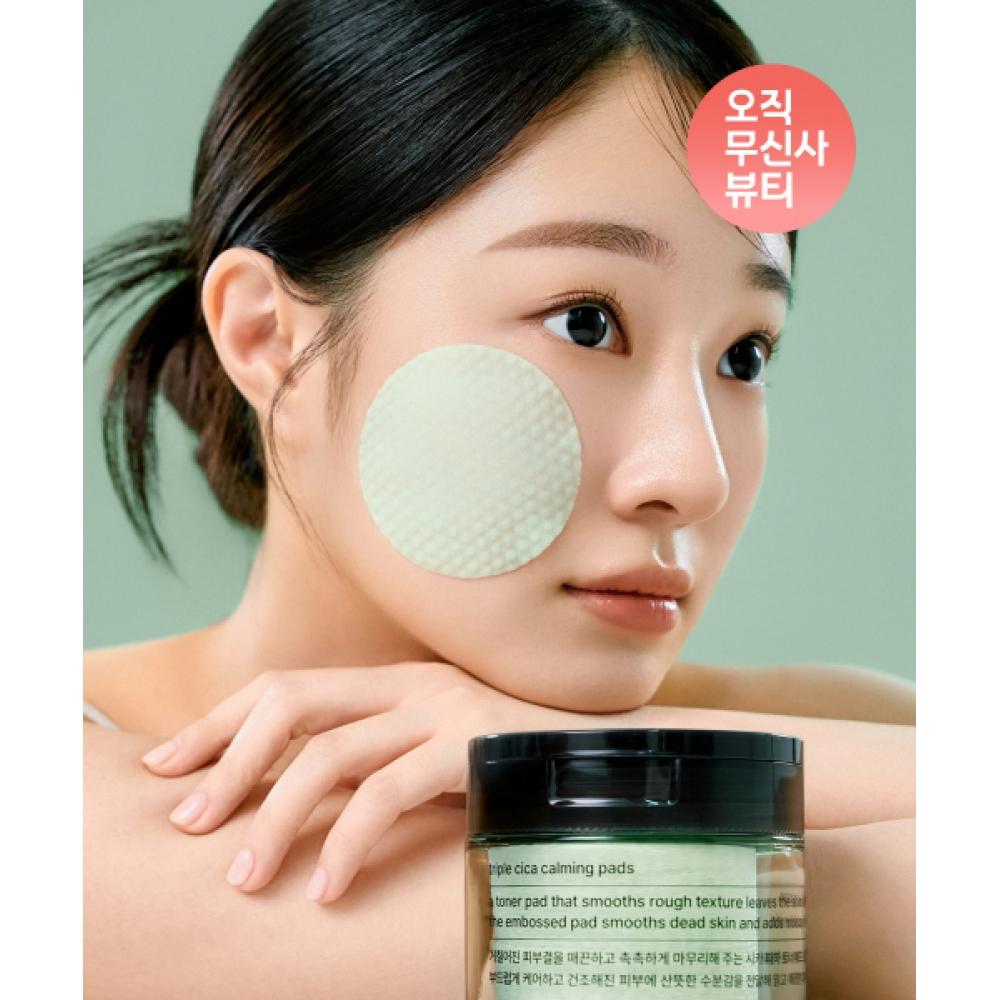Musinsa Standard Beauty Triple Cica Calming Pads 65Pads