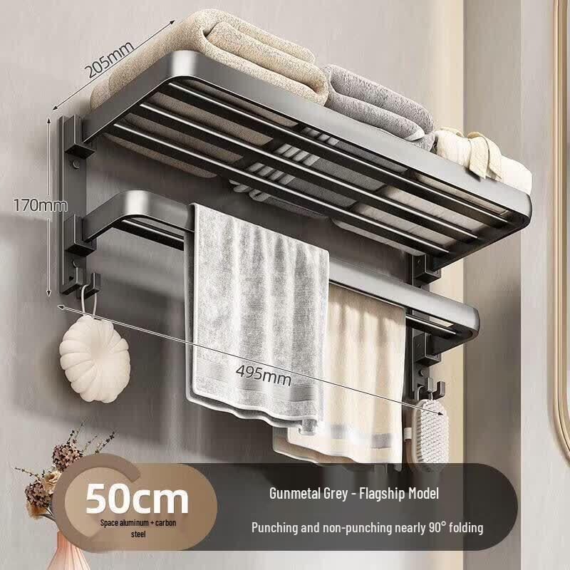LIEI Gunmetal Grey Punch-Free Bathroom Towel Rack with Shelf