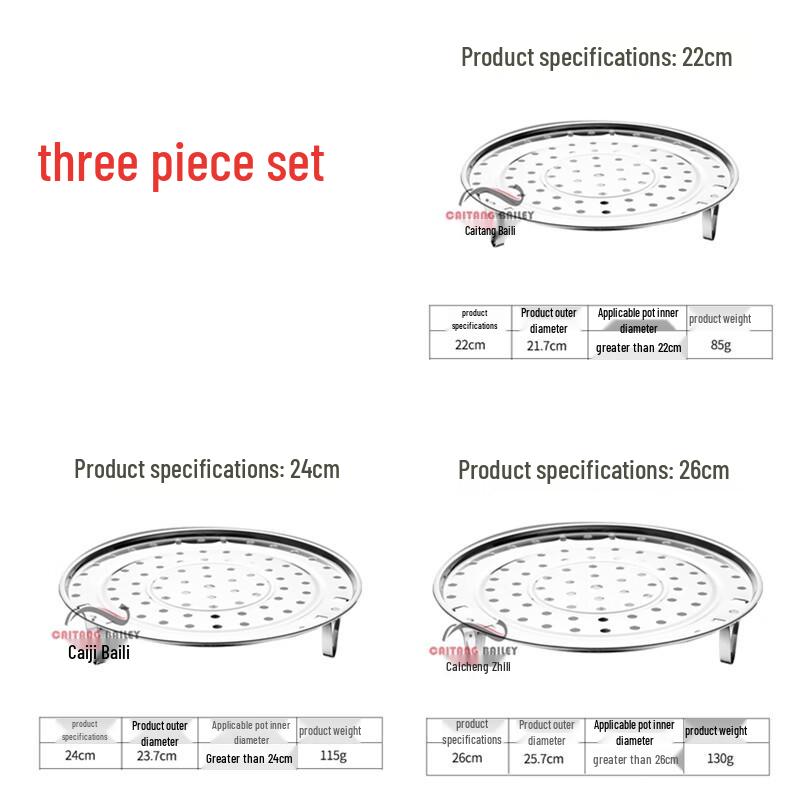 Stainless Steel Multi-functional Steamer Rack and Plate