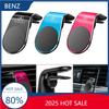 EHI3 Car For Mercedes Benz AMG Car Phone Holder GPS Mount Holder Air Vent Clip 360 Metal Magnet Phone Stand For Mercedes Benz W211 W2