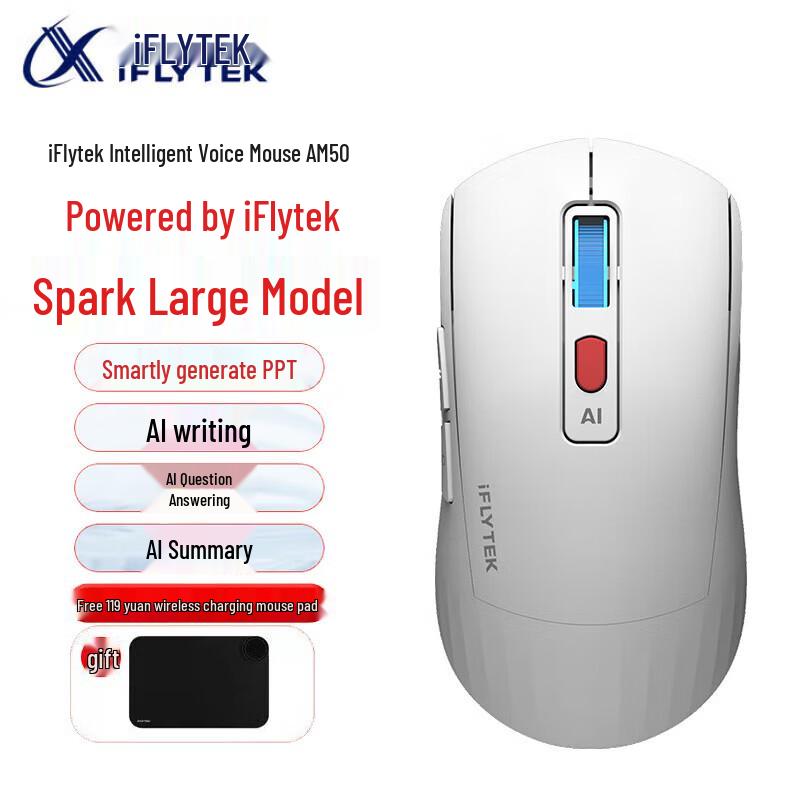 

iFLYTEK AM50 AI Smart Wireless Mouse