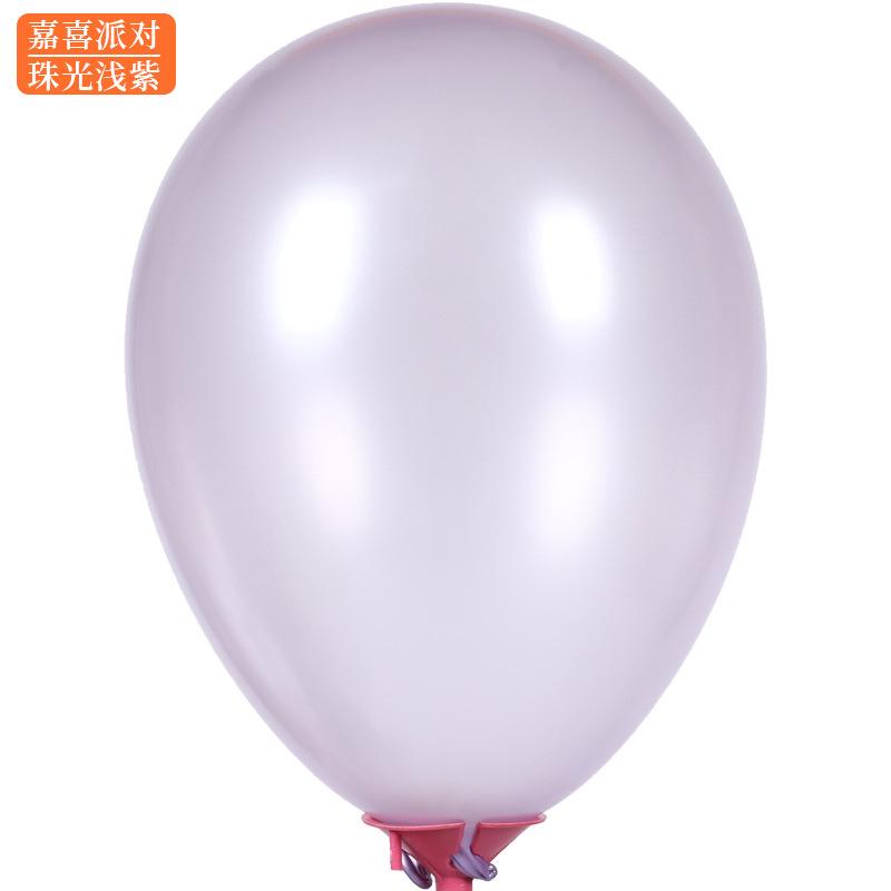 Pearlescent Balloon Thickened Birthday Party Decoration Scene Arrangement Children'S Day Wedding 5 Inch Solid Color Latex Gas