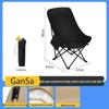 Essential Outdoor Travel: Adjustable High-Back Reclining Moon Chair, Portable Folding for Camping & Picnics