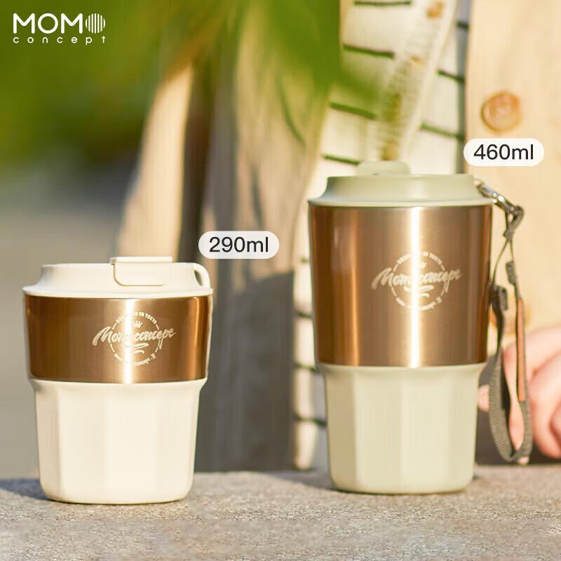 MOMOCONCEPT Geometric Insulated Coffee Mug