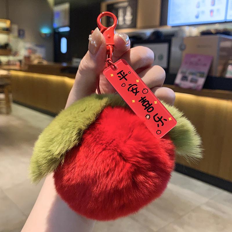 For You, Sakura: Cherry Blossom Plush Keychain - Cute Gift for Couples & Bags