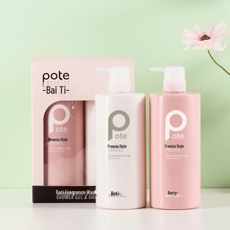 Beauty Freesia Scent Shampoo & Body Wash Set
