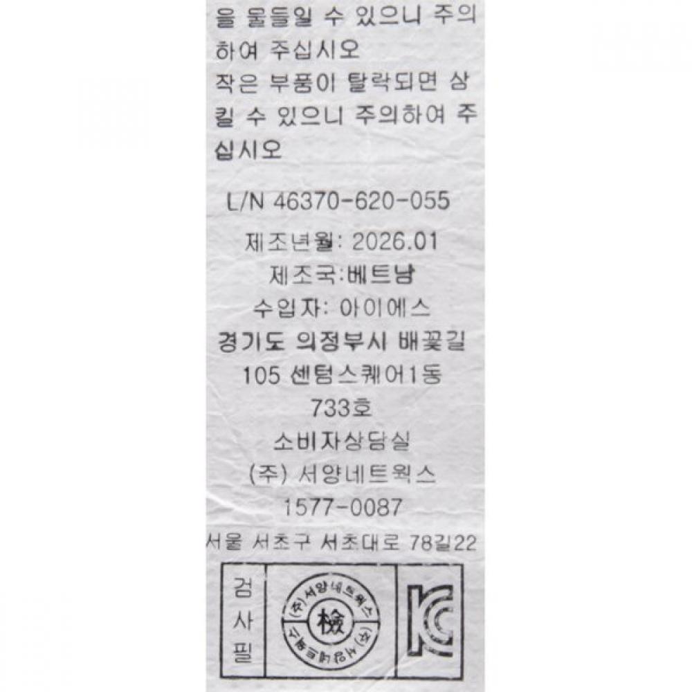 Bluedog Baby Lemon All In One Swimsuit 46370 620 05 