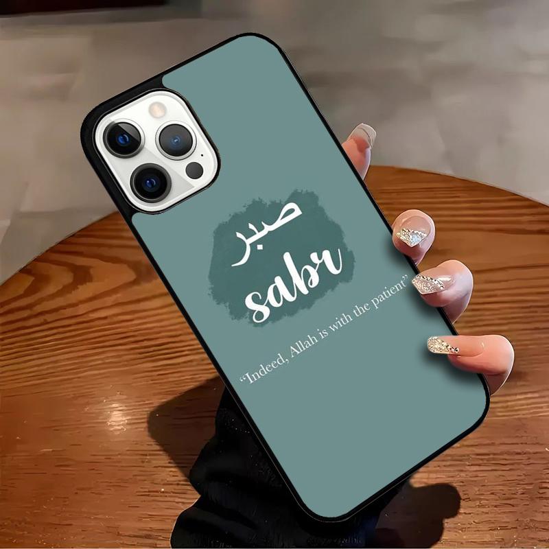Sabr Patience Phone Case For iPhone 17 Air 16 15 14 13 12 11 Pro Max Max Plus Bumper Case Cover