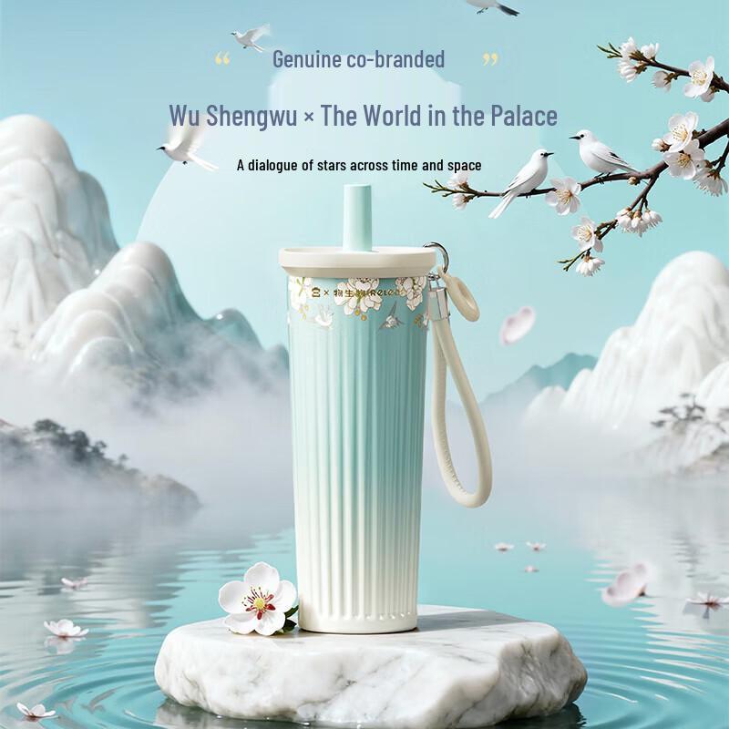 WUSHIWULI Xingyi Palace Collection 520ml Thermal Mug
