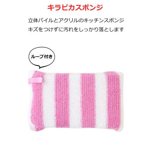 Aisen Sparkly Sponge P KS121