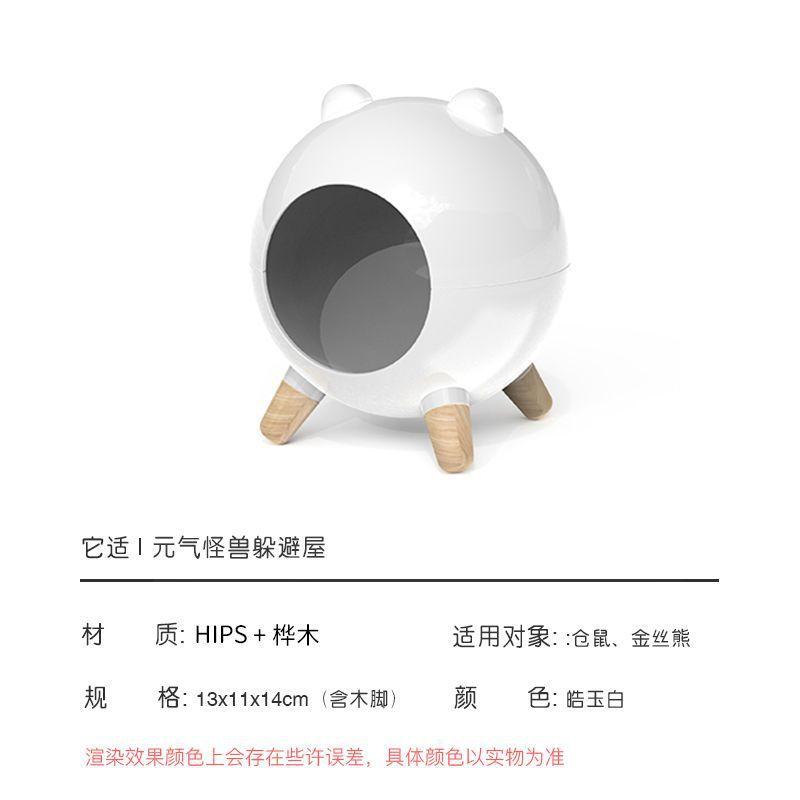 

Hamster house, escape nest, acrylic hut, golden bear nest, small house, cooling sleeping nest, pet multi-color optional