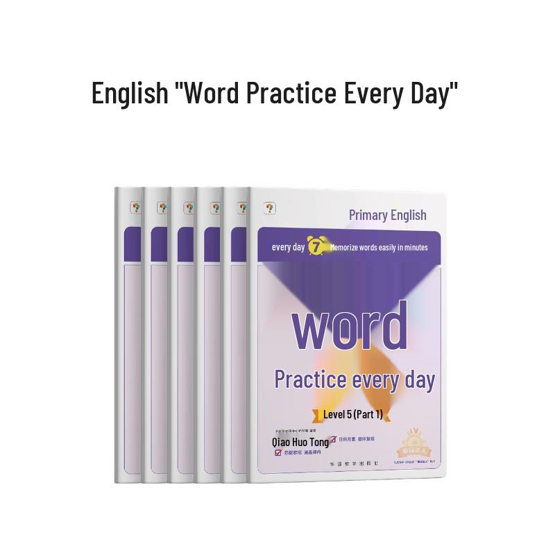 Xueersi English Vocabulary Daily Practice Book Set Grade 5, First Semester