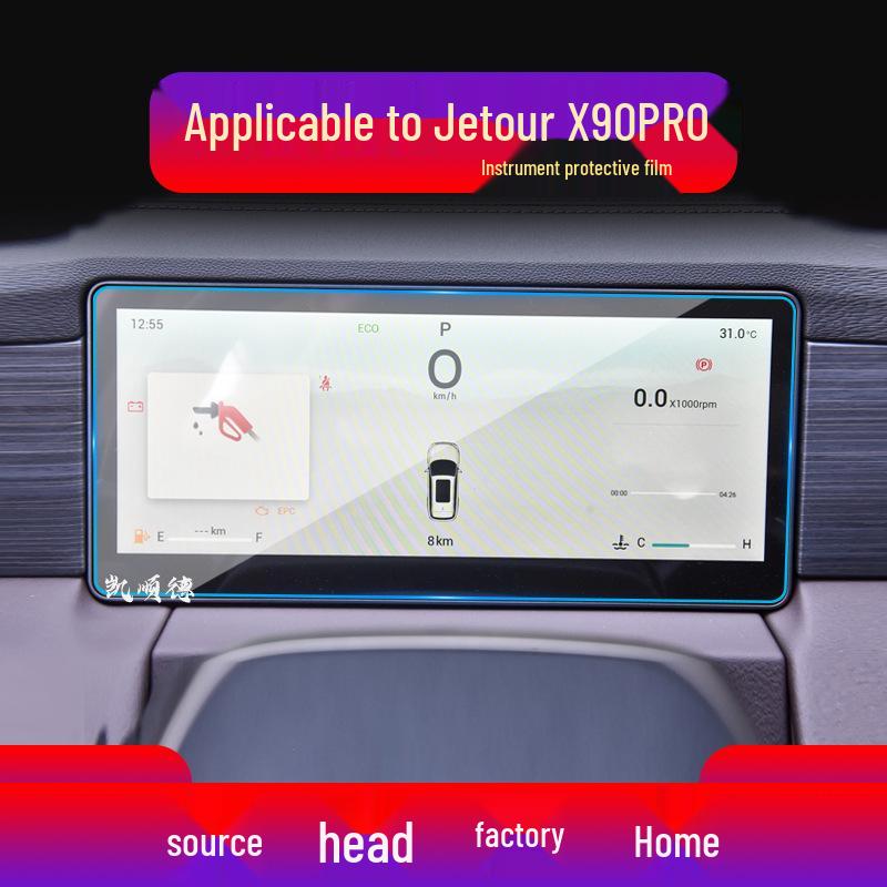 

Jetour X95/X90plus Traveler Загартоване захисне скло для екрану навігації Soft film