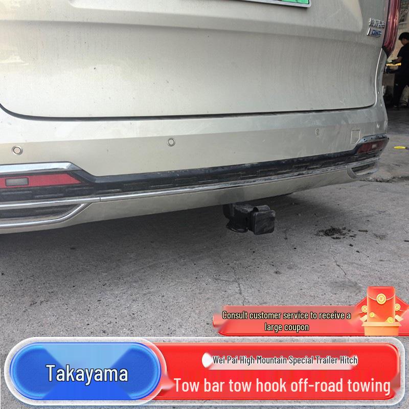 Compatible with Wei Pai Gaoshan Trailer Hitch: Modified Square Mouth Tow Hook for Rogue.