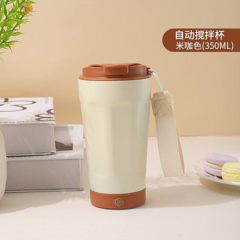 Automatic Rechargeable Magnetic Stirring Coffee Cup Detachable Electric Mixing Insulated Cup for Milk Soy Protein Powder 350ml слюда
