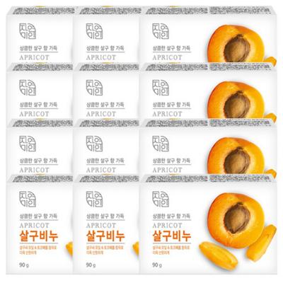 Rose of Sharon Natural Beauty Apricot Soap 100g, 12 Pieces