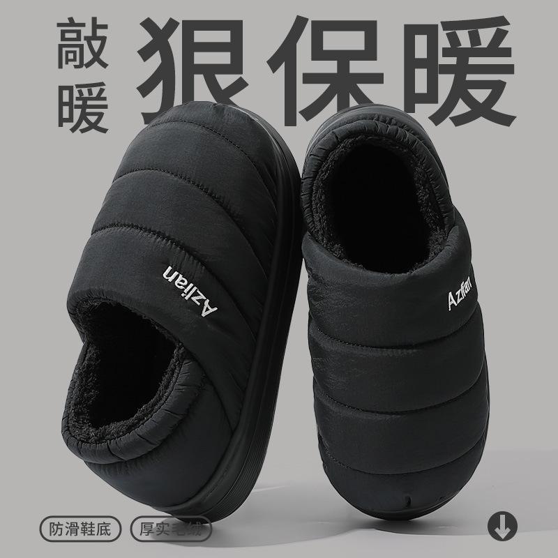 

Пара утолщенных водонепроницаемых новых хлопковых туфель, мужская сумка, теплые и бархатные зимние хлопковые тапочки, можно носить на улице 50-51