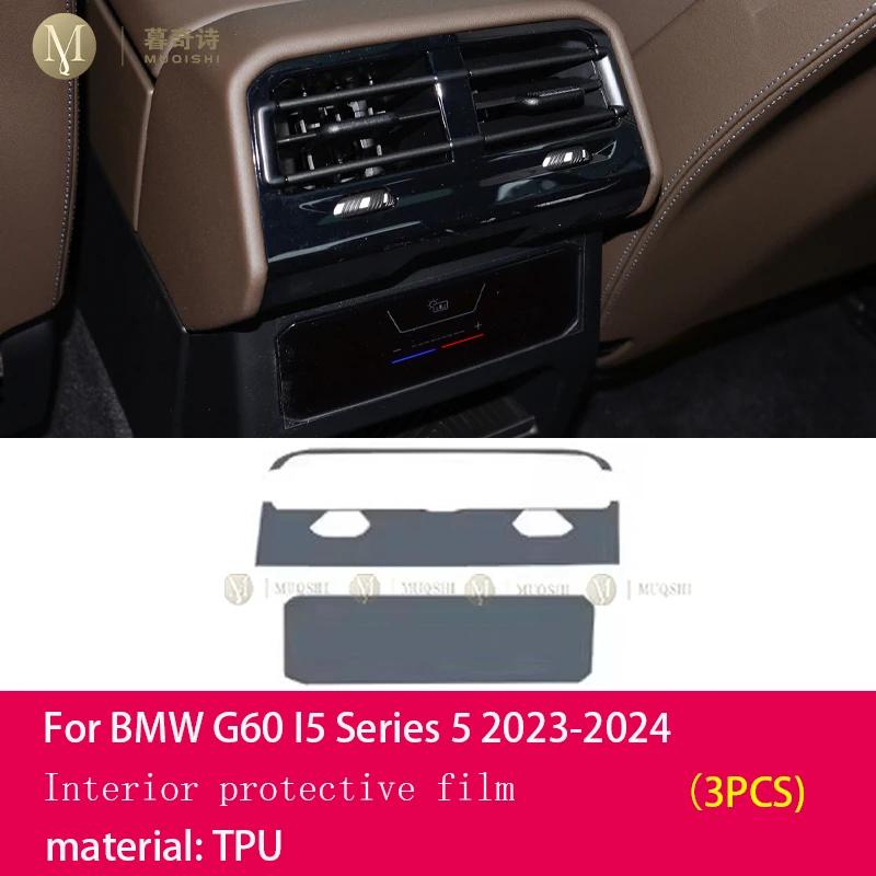 EDNX9 Matte Anti Glare Screen Protector Console Navigation LCD Screene TPU Film Scratch Resistant For BMW G60/i5/M5 Series 5 2024-2026