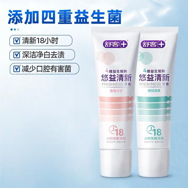 Shuke Probiotic Stain Removal Toothpaste Multi-Flavor 4-Pack