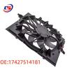 BMW Compatible Radiator Fan 17427514181/17427543282/17427543560