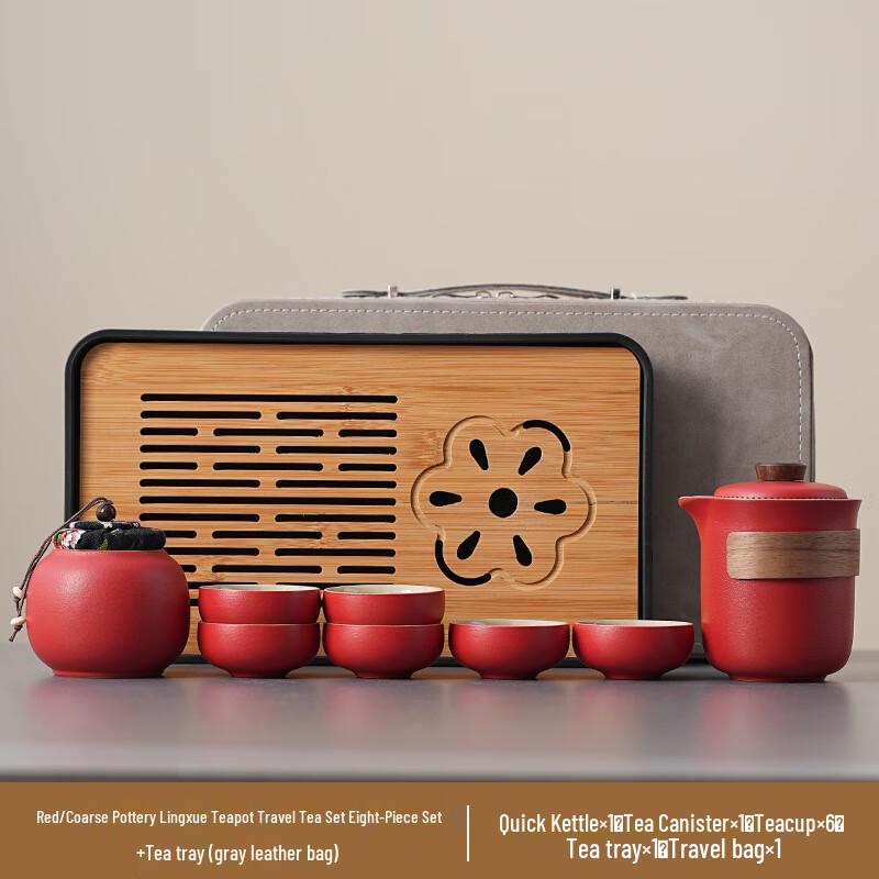 Xunyi Coarse Pottery Lingxue Travel Tea Set