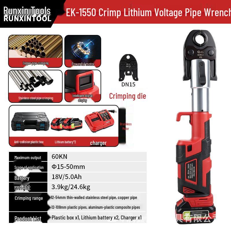 Brushless Hydraulic Crimping Pliers for Thin-Walled Stainless Steel Pipes with Quick Mold Change