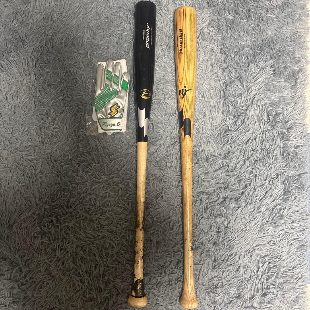 Used SSK proedge hardwood bat batting glove set