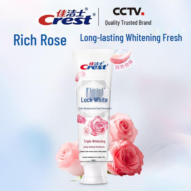 Crest Whitening Lock Toothpaste