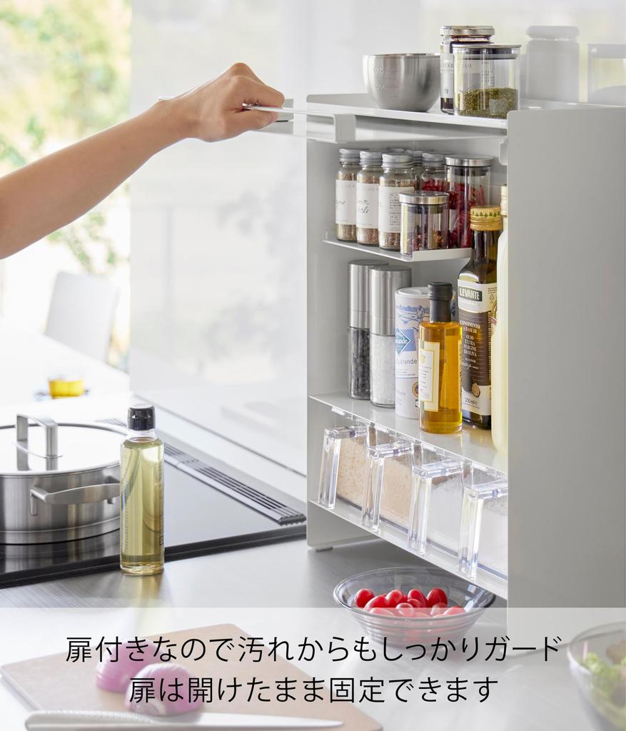 Yamazaki Jitsugyo Open Front Concealable Seasoning Rack White W38 X X Tower Large Capacity Next To Stove Kitchen Rack Guards Against Dirt 2009