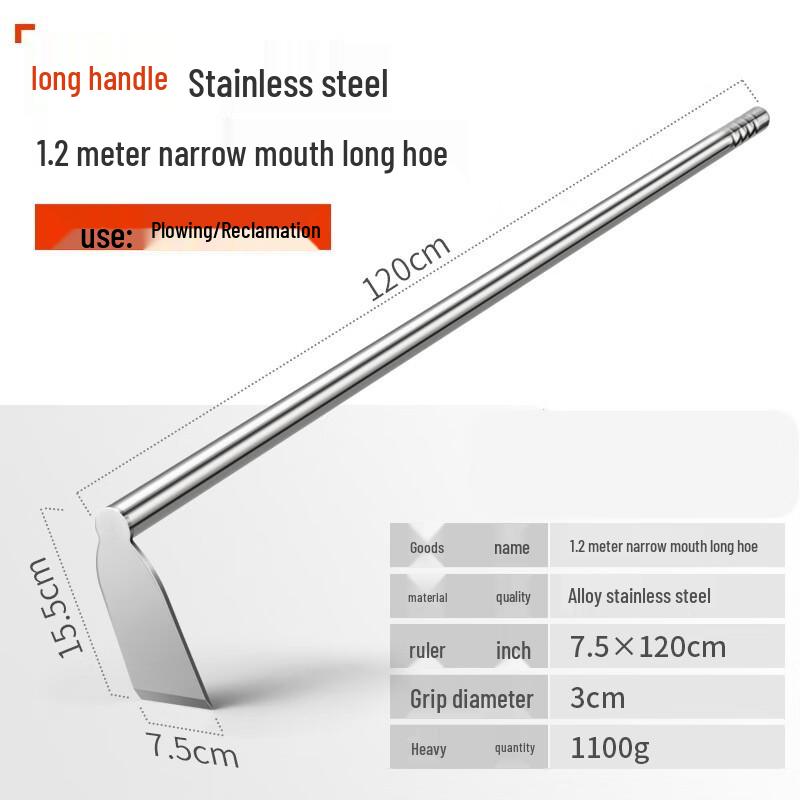 

Stainless Steel Narrow Hoe Farm Tool
