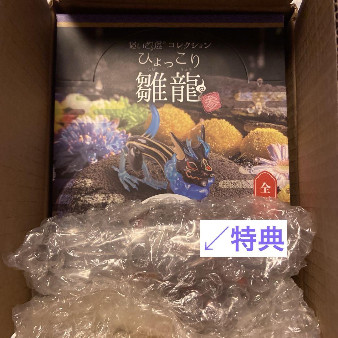 

[USED] Daikyoya Collection Hyokkori Hinaryu 3 with bonus