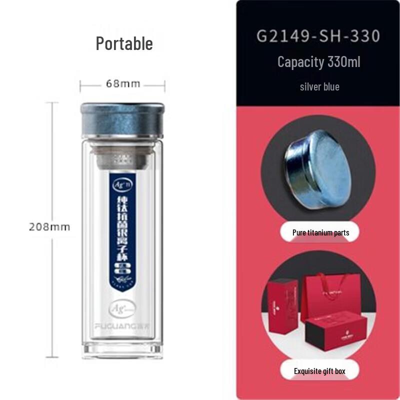 FUGUANG Antibacterial Double-Layer Glass Tumbler