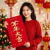 Paper Sheep Year Large Red Envelope Traditional Big Hongbag Lucky Money Envelope  Spring Festival