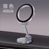 Zinc Alloy Folding Magnetic Car Bracketr For MagSafe 360° Adjustable Magnetic Car Mount For IPhone 14 13 12 Pro Auto Interior