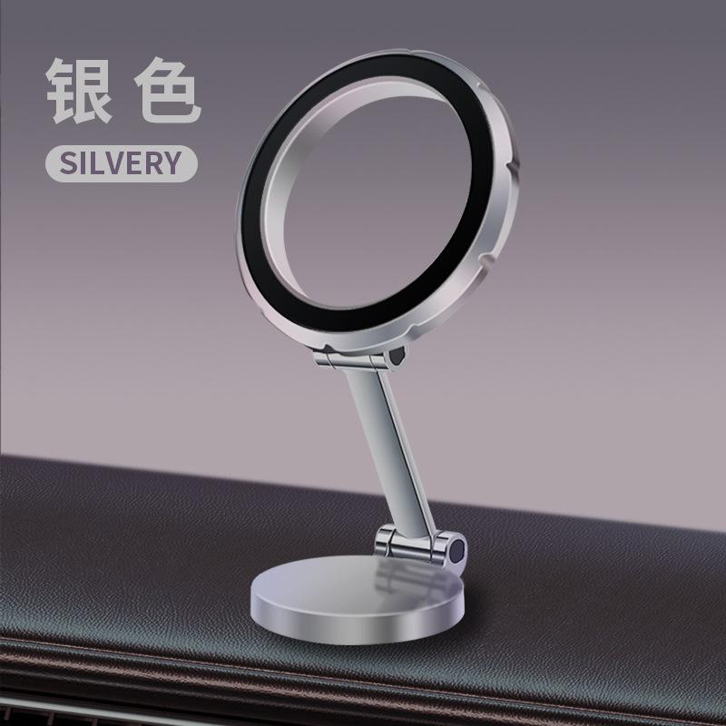 Zinc Alloy Folding Magnetic Car Bracketr For MagSafe 360° Adjustable Magnetic Car Mount For IPhone 14 13 12 Pro Auto Interior