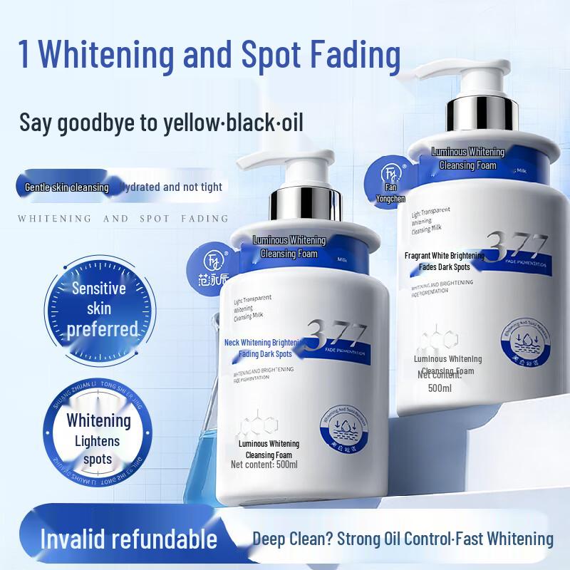 Fan Yongchen 377 Amino Acid Whitening & Brightening Facial Cleanser