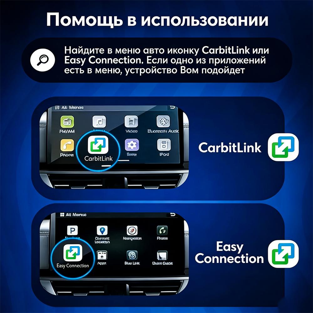 Adapter CarbitLink 6.0. Version 2 for Carplay and Android Auto Wireless Connectivity