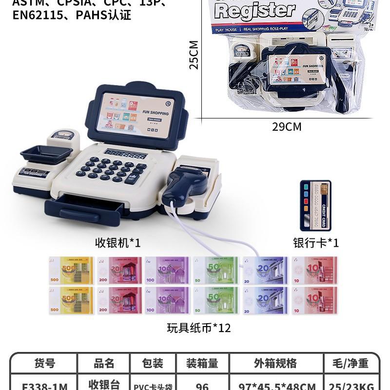 Toy Simulation Supermarket Cash Register Playing House Children'S Convenience Store Checkout Page Model Swipe Card Scanning