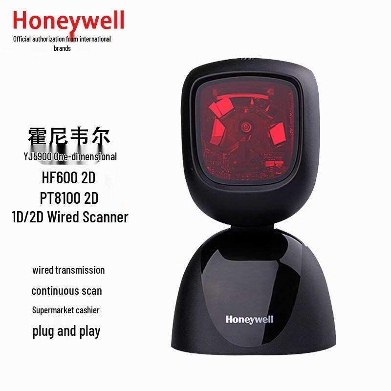 Honeywell HF600 2D Area-Imaging Barcode Scanner