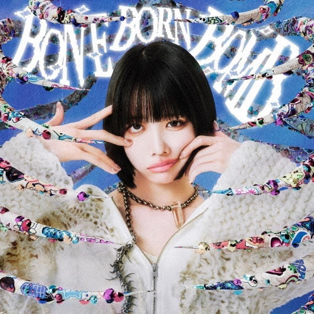 

Ano Bone Born Bomb Normal Edition