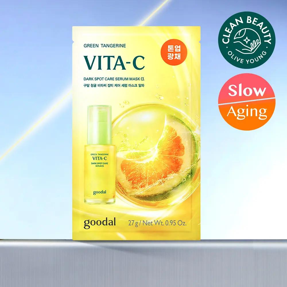 Grüne Mandarine Vita C Dunkle Fleckenpflege Serum Maske Alpha (1 Blatt / 5+1 Set) 1 Sheet